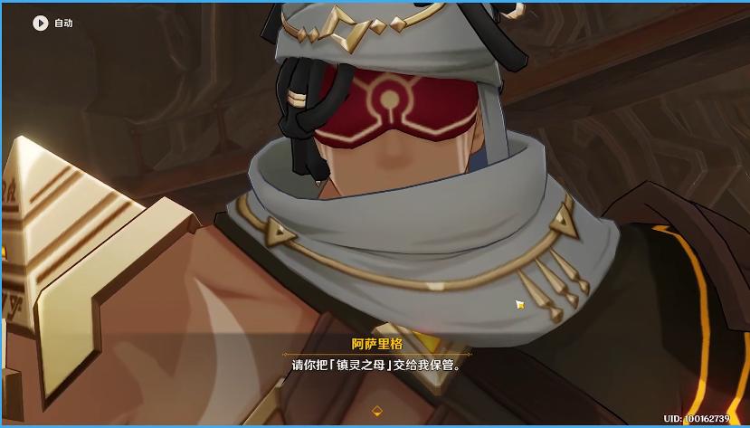 原神没有背景音乐怎么解决（vivo商店中为什么下不了原神）