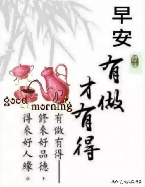 三月努力加油的心情说说