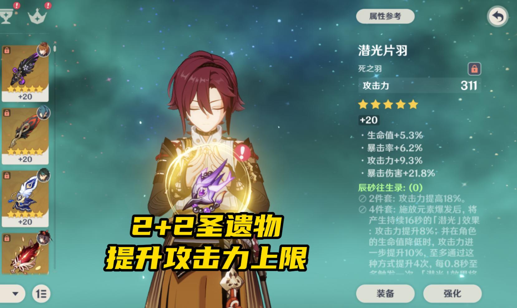 原神莫娜核爆伤害怎么提高（原神核爆三巨头是哪些）