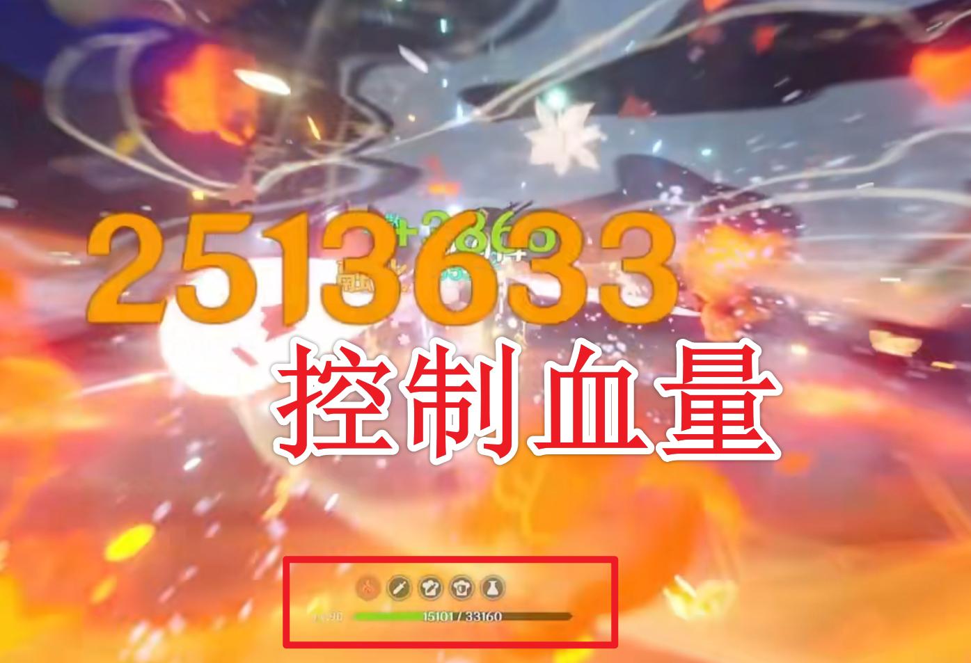 原神怎么通过面板计算伤害（原神圣遗物攻击和爆伤哪个重要）