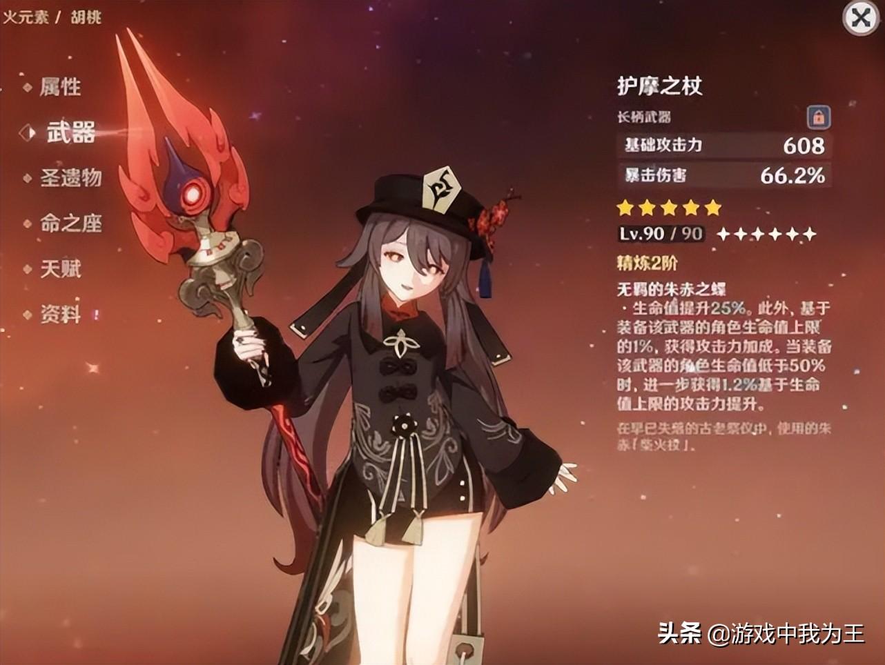 怎么让原神特效好（原神电脑画面颜色浅）