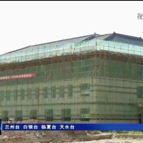 今日兰州市天气怎么样呀