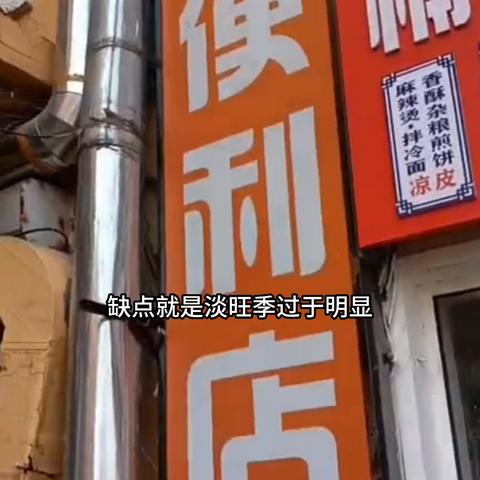 哈尔滨出兑的饭店相关长尾关键词有哪些