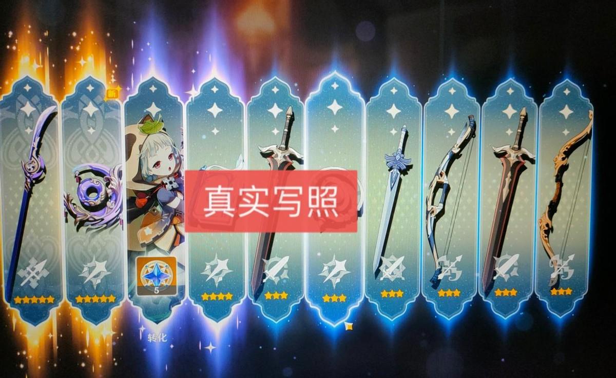 怎么用花呗支付原神328（原神71抽什么时候出金）