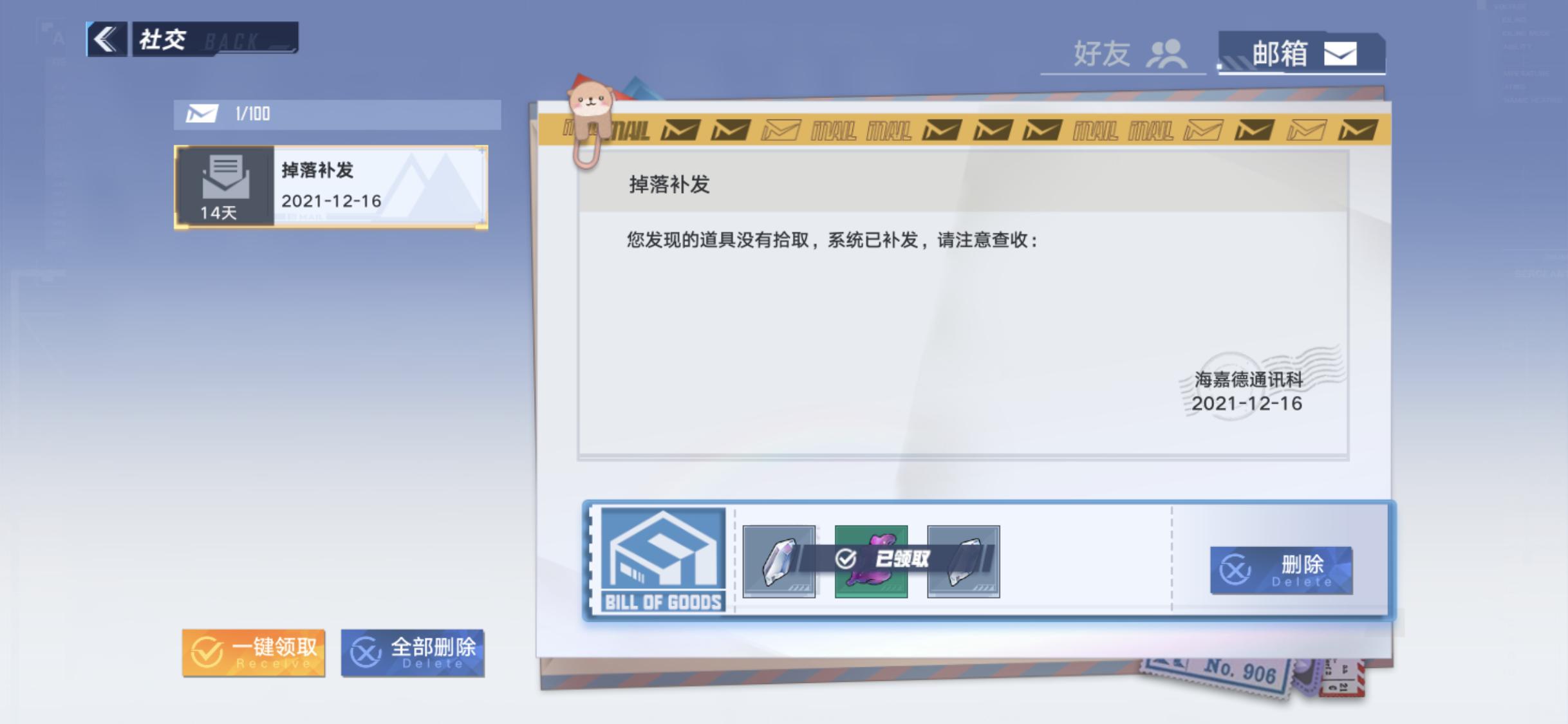 原神怎么让物资刷新（原神壶灵怎么进去）