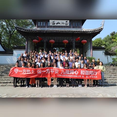 无锡市工厂保安流程的长尾关键词有哪些