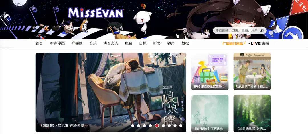 喜马拉雅有简洁模式吗 喜马拉雅有老人模式吗