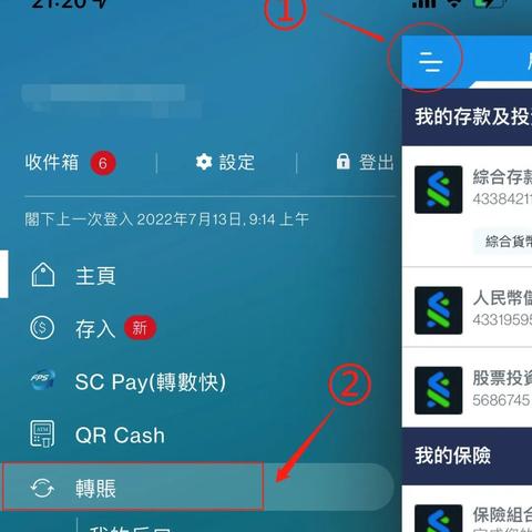 跨境汇款周期多久