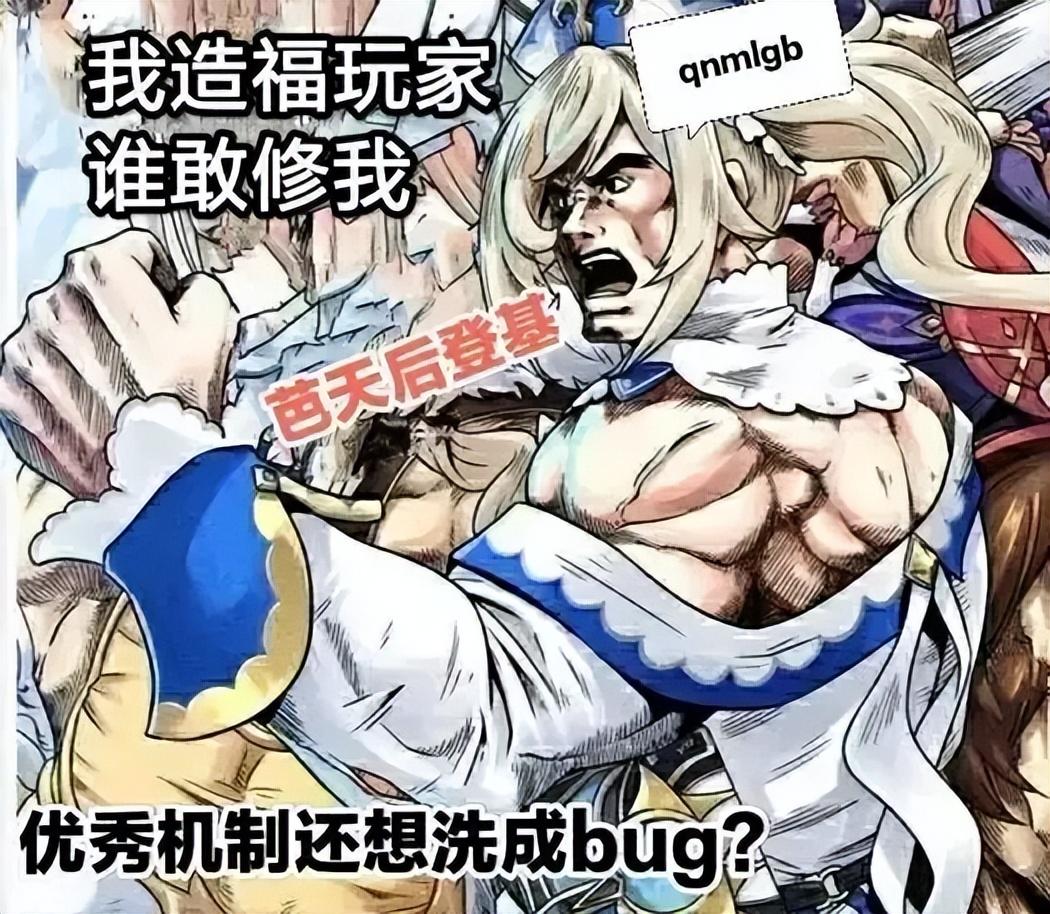 原神里找到bug怎么办（原神加载资源卡住了怎么办）