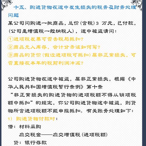 东莞市会计证怎么年审