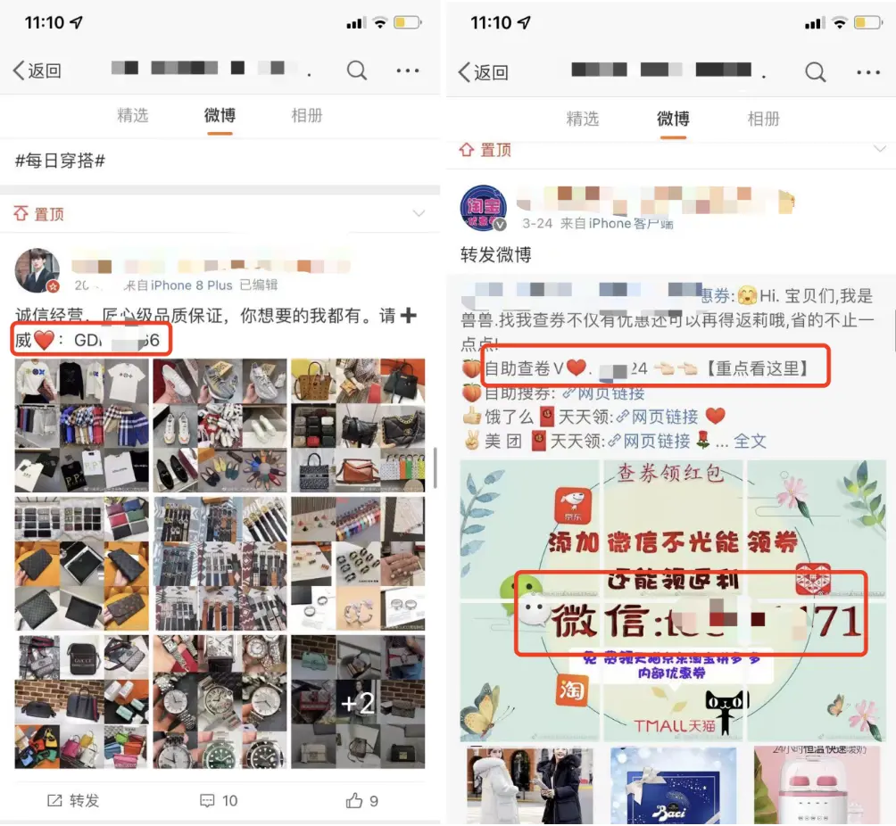 做公众号快吗 做公众号是吗