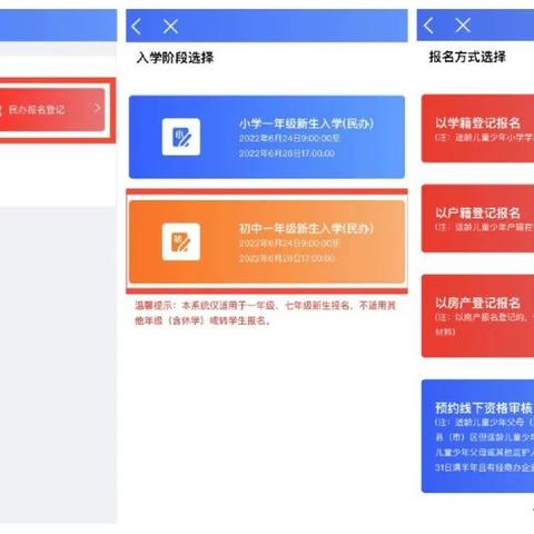 合肥明日之星相关长尾关键词有哪些