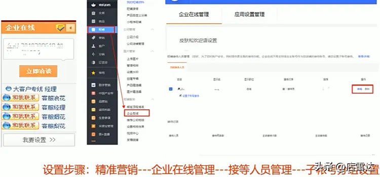 1688总代理哪家服务好 1688总代理哪家好
