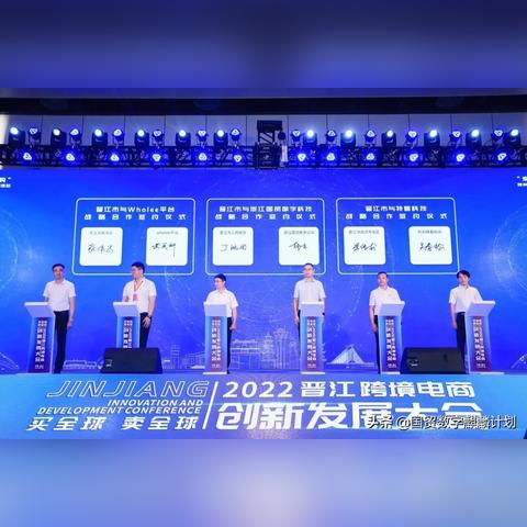 国贸和跨境有什么区别