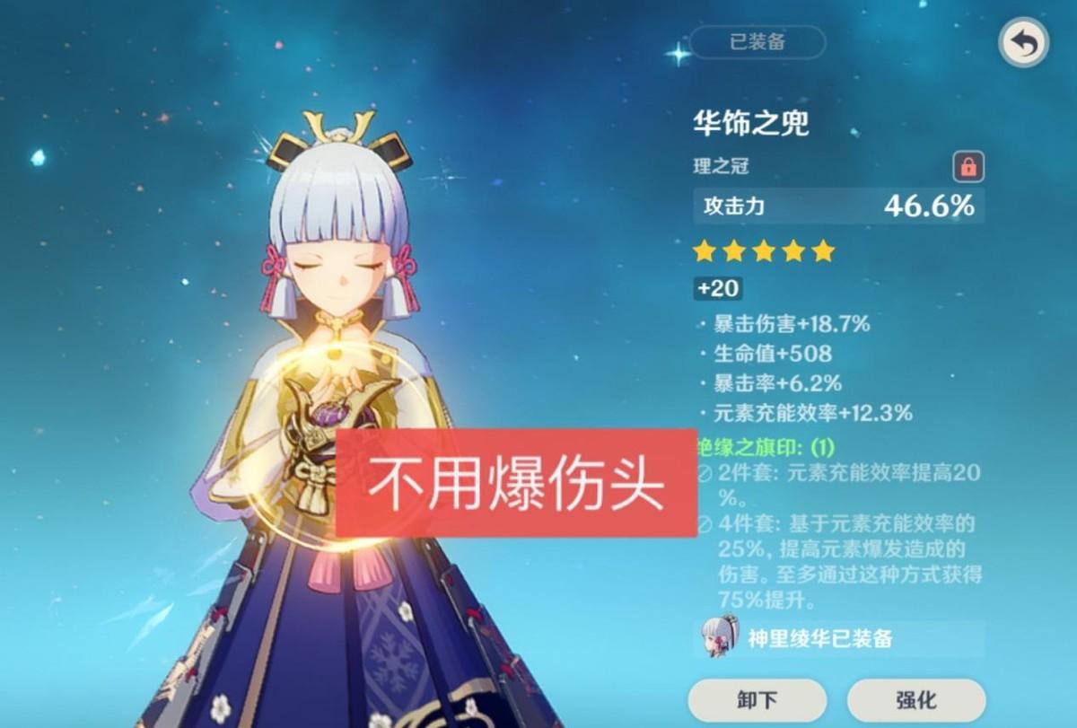 原神黎明神剑怎么弄(原神荧风系培养)