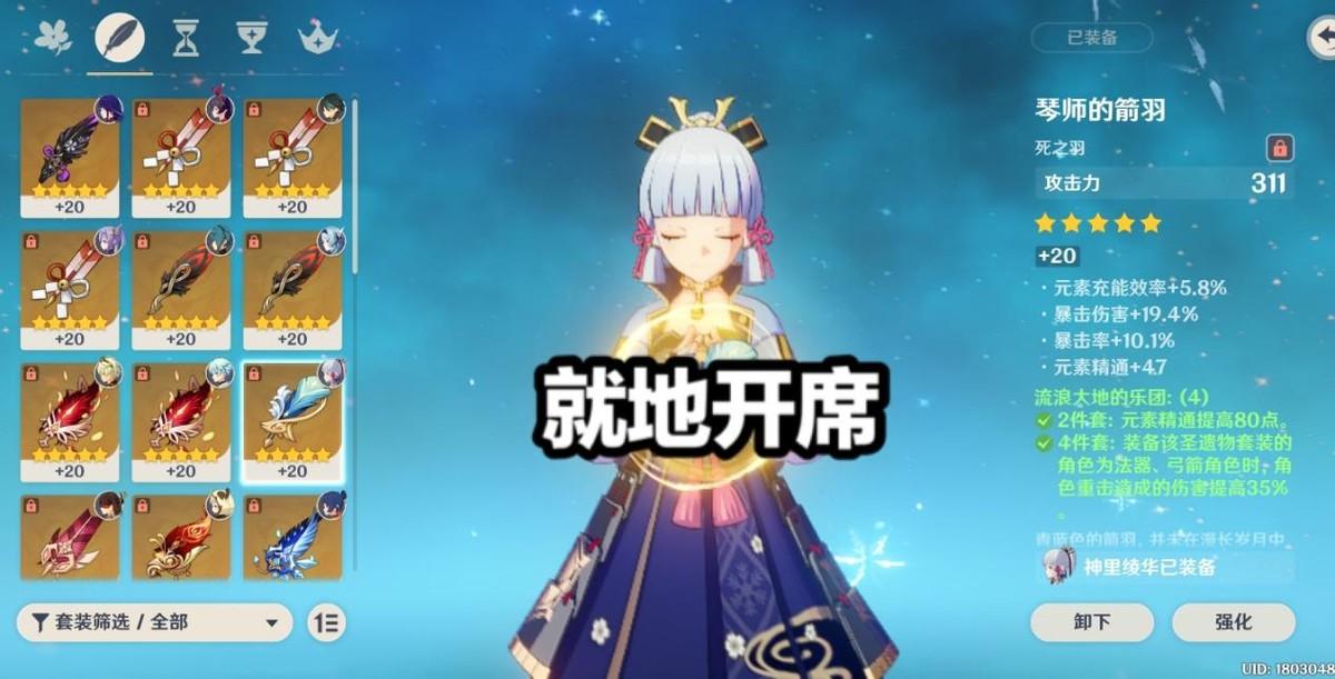 原神40冰本怎么打(原神冰本出货概率)