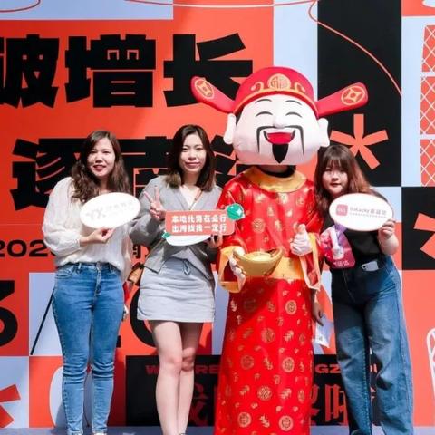 东南亚电商跨境物流平台 的拓展长尾关键词是那些 