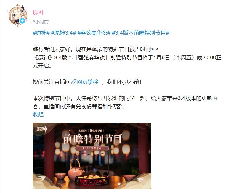 原神里的原琴怎么拿（原神的风琴怎么换成数字）