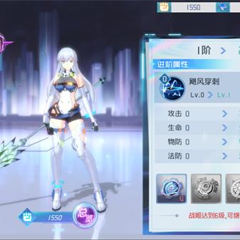 地下城勇士高爆版：快速提升战斗力的进阶攻略