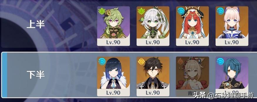 原神里怎么快速吃东西（原神一天内如何快速攒十连）