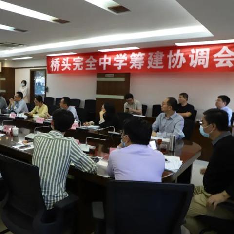 东莞市二手房有没学位的长尾关键词有什么