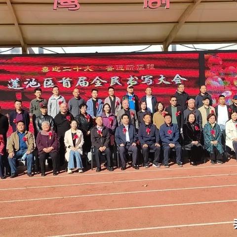 保定市莲池小学有多少人