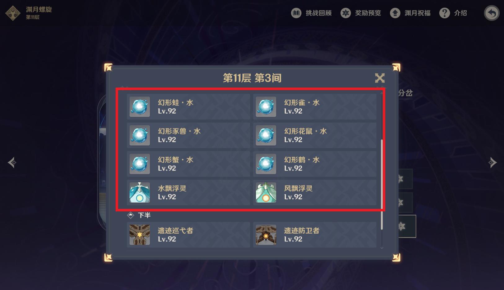 原神守护者怎么开启(原神巨灵关怎么开)