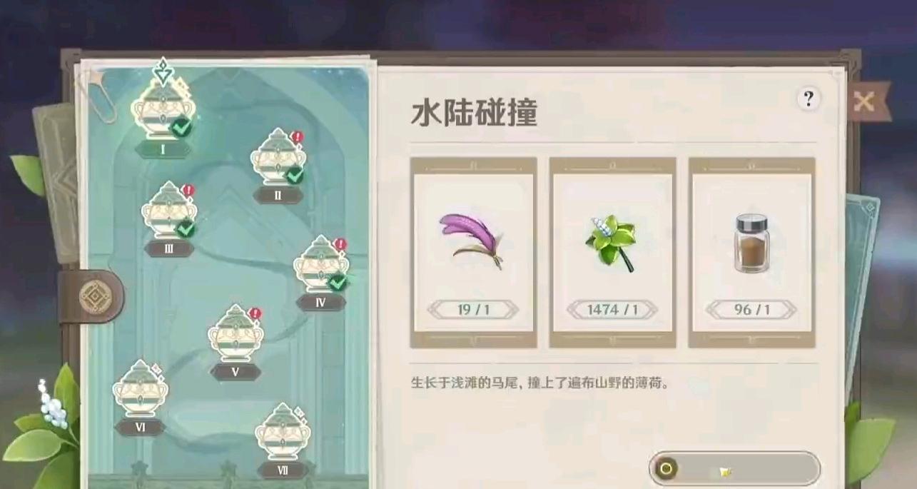 原神 怎么退出尘歌壶（原神满级尘歌壶还需要建造）