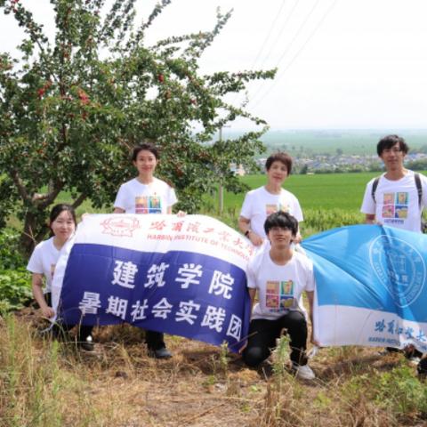 哈尔滨市建筑大学怎么样