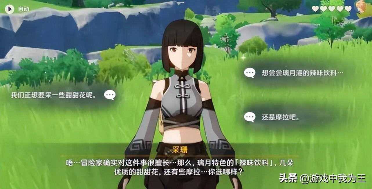 原神怎么扫手机里的（原神网络超时请稍后再试）