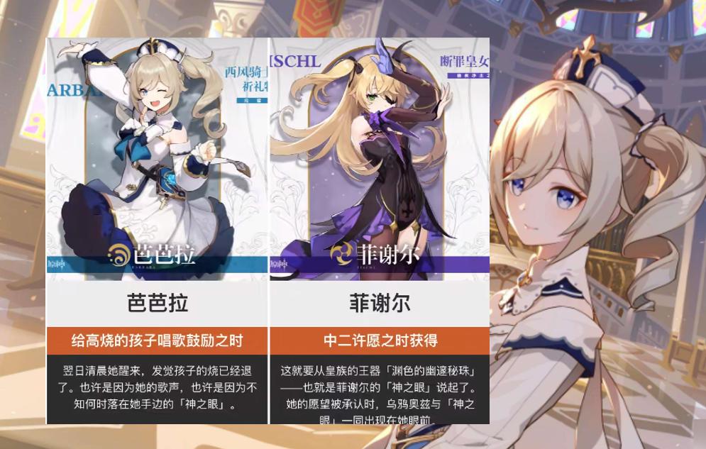 原神一斗怎么获取（原神角色特色料理怎么获得）