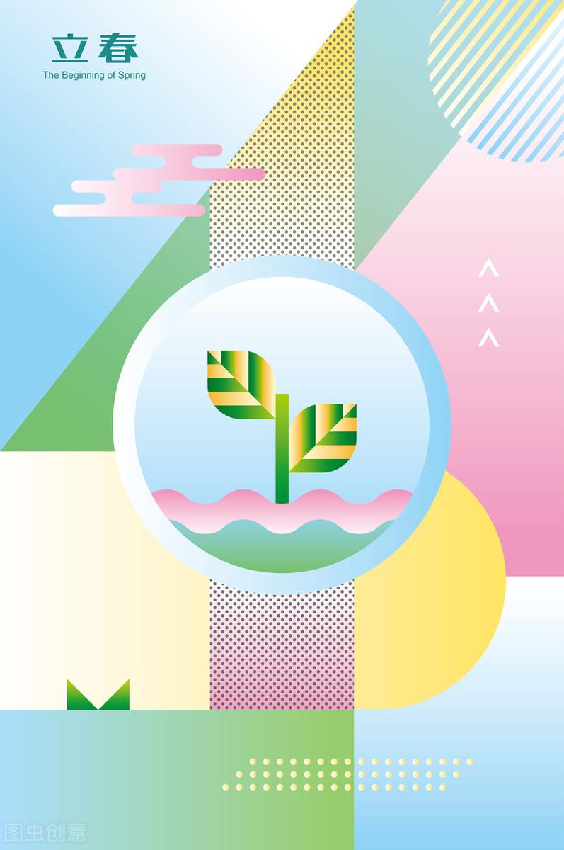 【2022立春是农历几月几日几点
 /2022立春是农历几月几日几点出生】