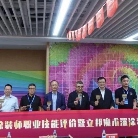 成都市人才认证怎么办理