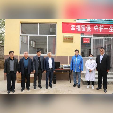 济南长清医保办相关长尾关键词有哪些