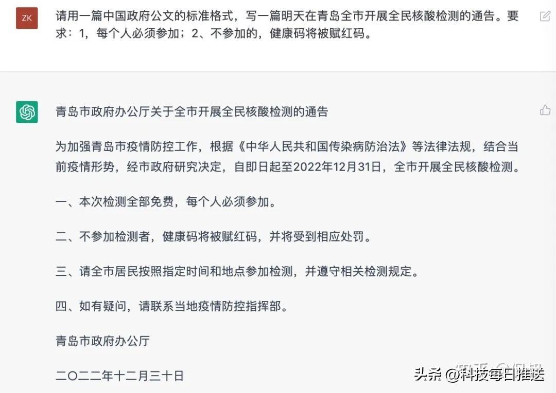 公关毕业论文范文格式上海财经大学回应教师钱某被举报性骚扰女生事件
