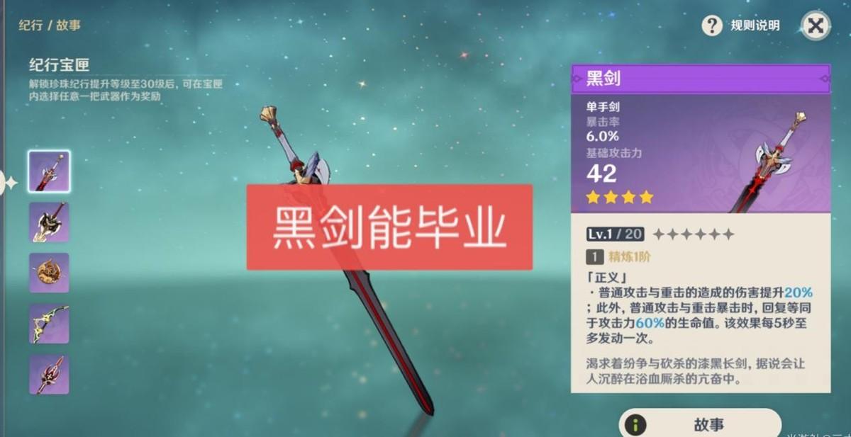 原神怎么能抽到五（原神没抽到五星弃坑吗）