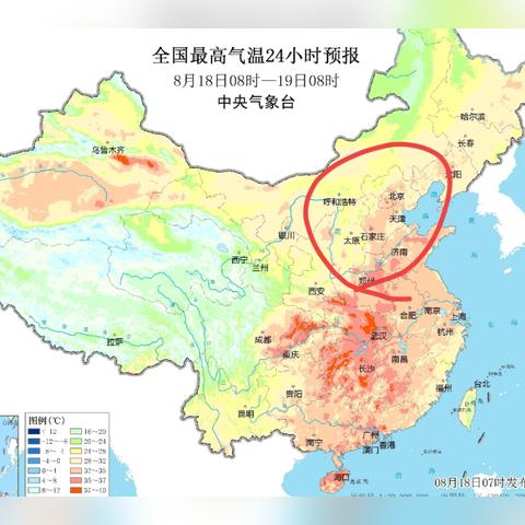 2025.11.15保定今日气温变化情况