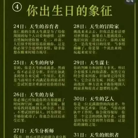 2024各属相全年运势测算（2024各属相全年运势测算吉凶）