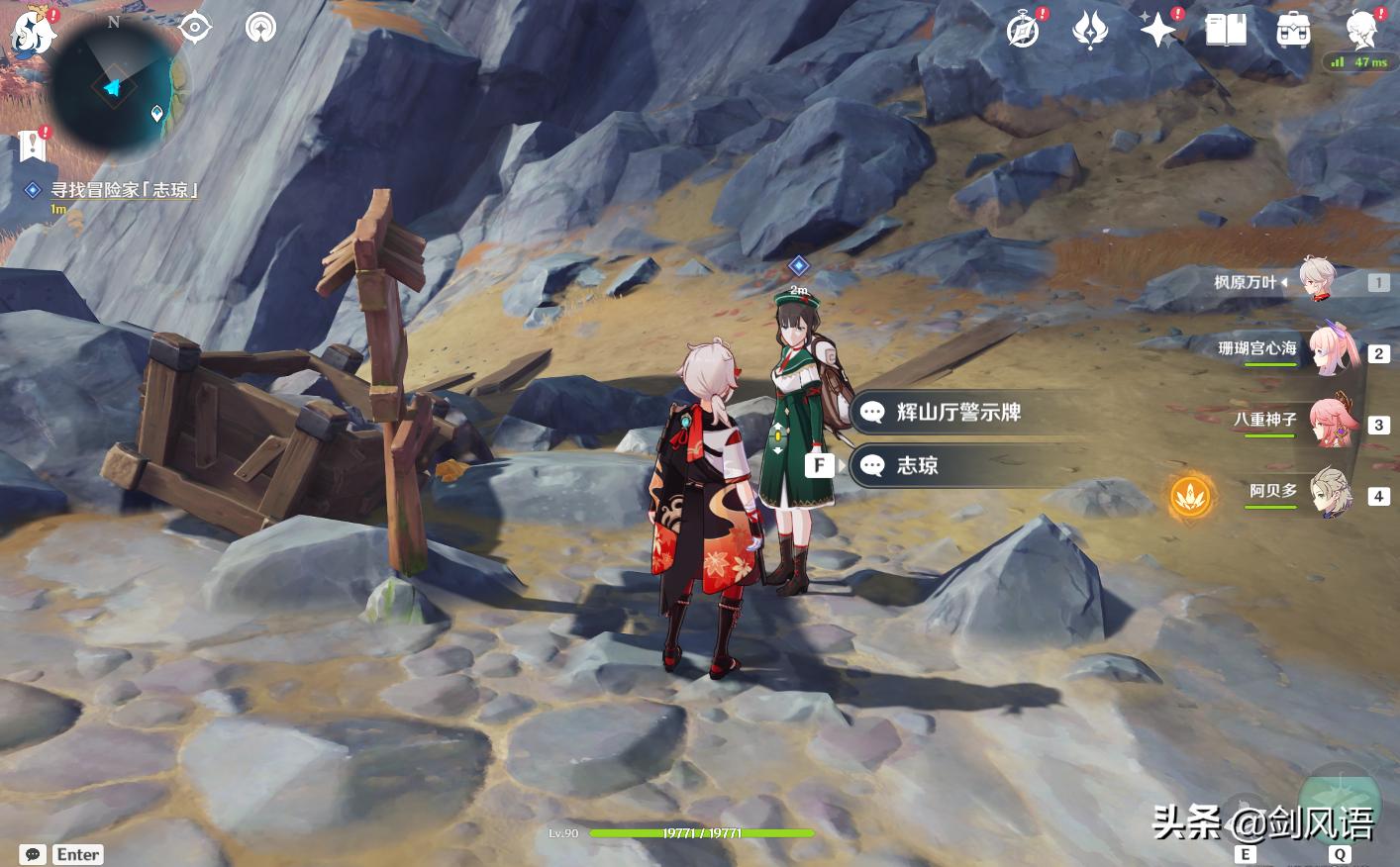 原神怎么激活残片（原神中龙雕的激活顺序）