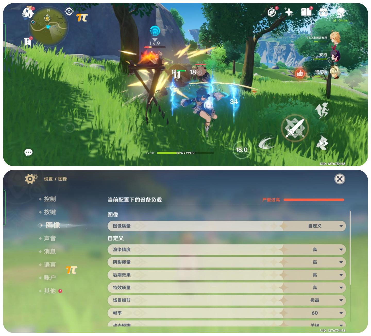原神电脑模糊怎么变清晰（散兵和雷神怎么选）