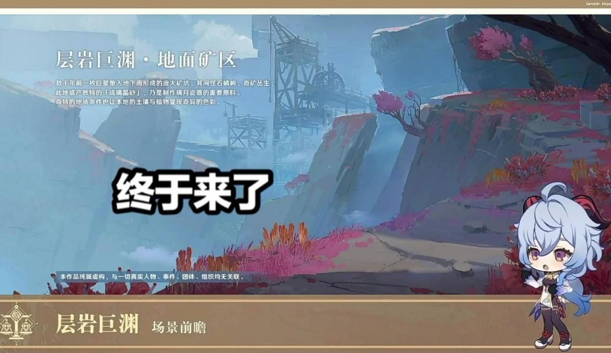 原神居民的请求任务怎么接（稻妻声望等级十级需要多少经验）