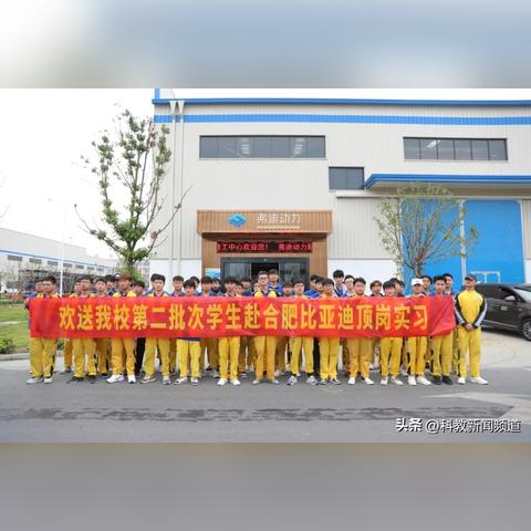 乌鲁木齐万通技工学校靠谱吗？