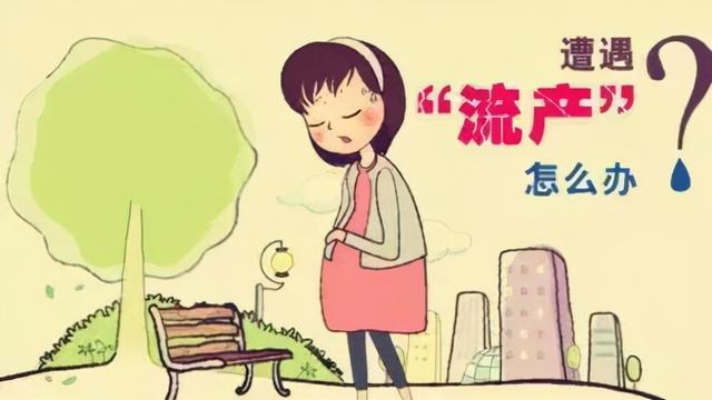 如何减少宫外孕机率