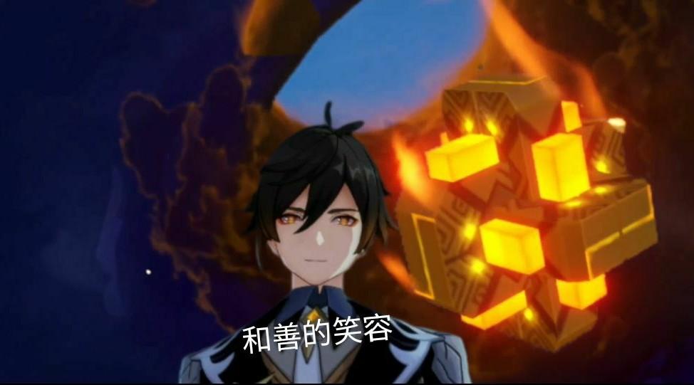 原神怎么平地打下落攻击（原神圣龛巡礼位置）