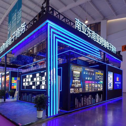 如何评价跨境电子商务