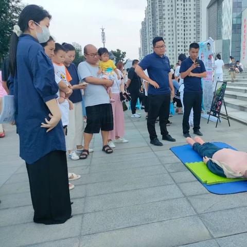 菏泽市急救的长尾关键词有什么