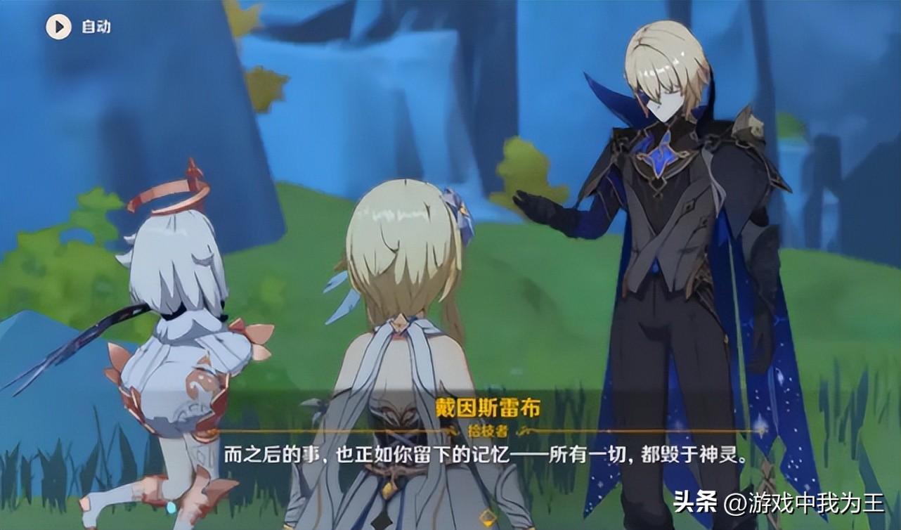 原神是个怎么样的游戏（王者原神是什么意思）