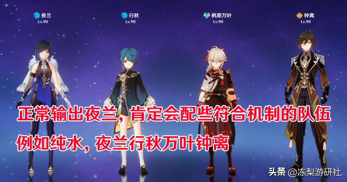 原神的绝弦怎么得（原神绝弦适合科莱吗）