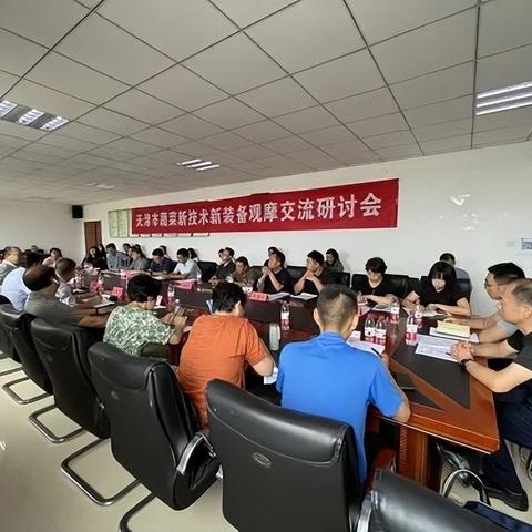 天津农业院怎么样