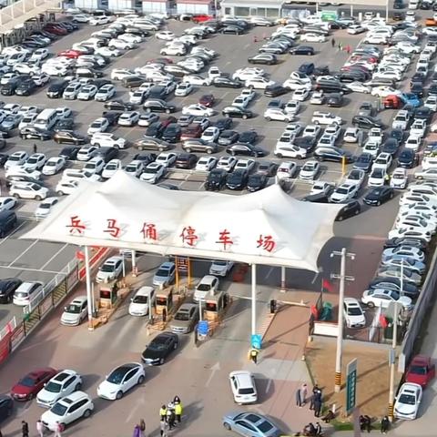 西安至兵马俑多少公里相关长尾关键词有哪些